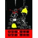 Old HK Sticker - 安全帽要常戴 安全套要旁身 
